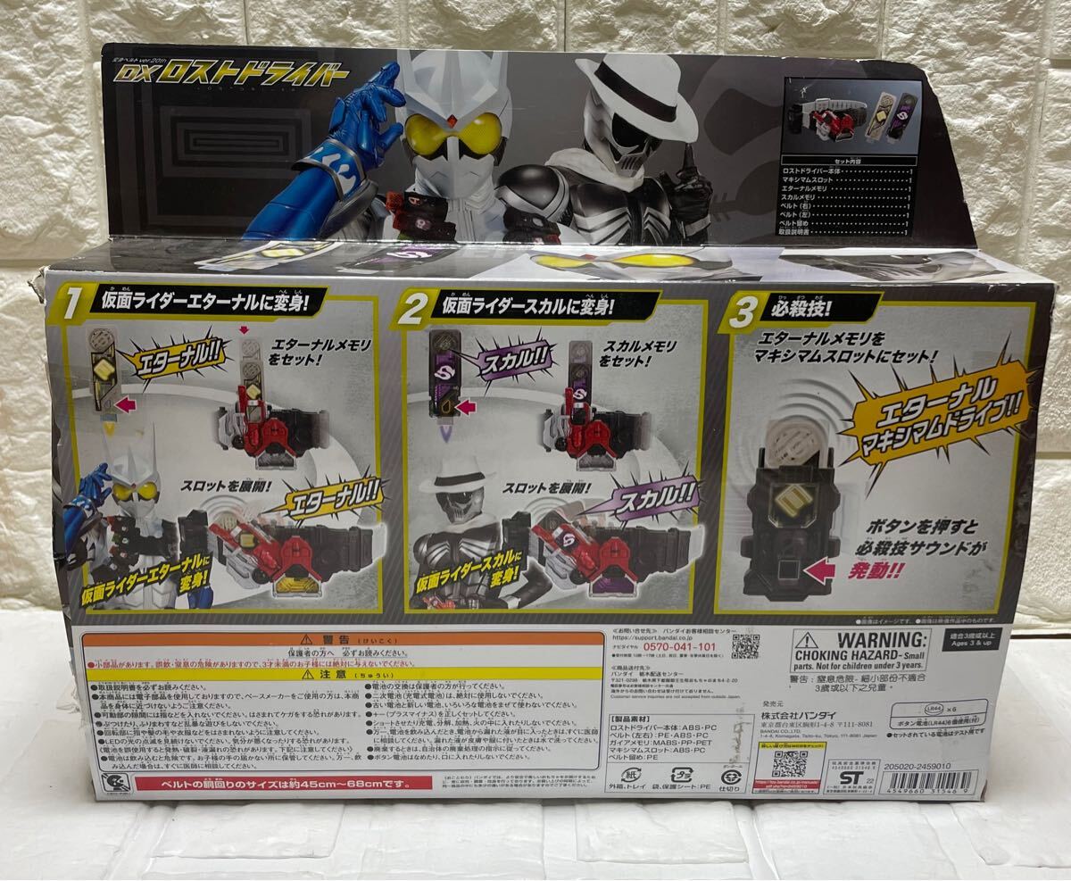 未使用☆ バンダイ 仮面ライダーW 変身ベルト Ver.20th DXロスト 未使用☆ バンダイ 仮面ライダーW 変身ベルト Ver.20th DXロスト