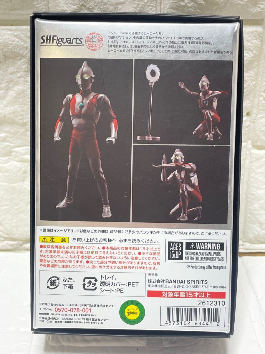 未使用☆ BANDAI S.H.Figuarts S.H.フィギュアーツ 真骨彫製法