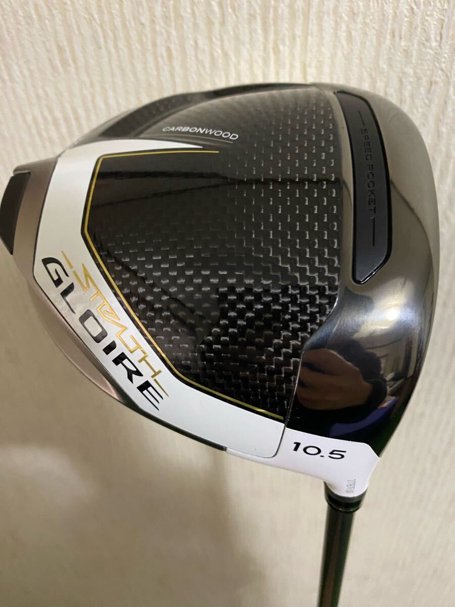 美品】テーラーメイド ステルスグローレ 3本セット 1W(10.5 美品】テーラーメイド ステルスグローレ 3本セット 1W(10.5