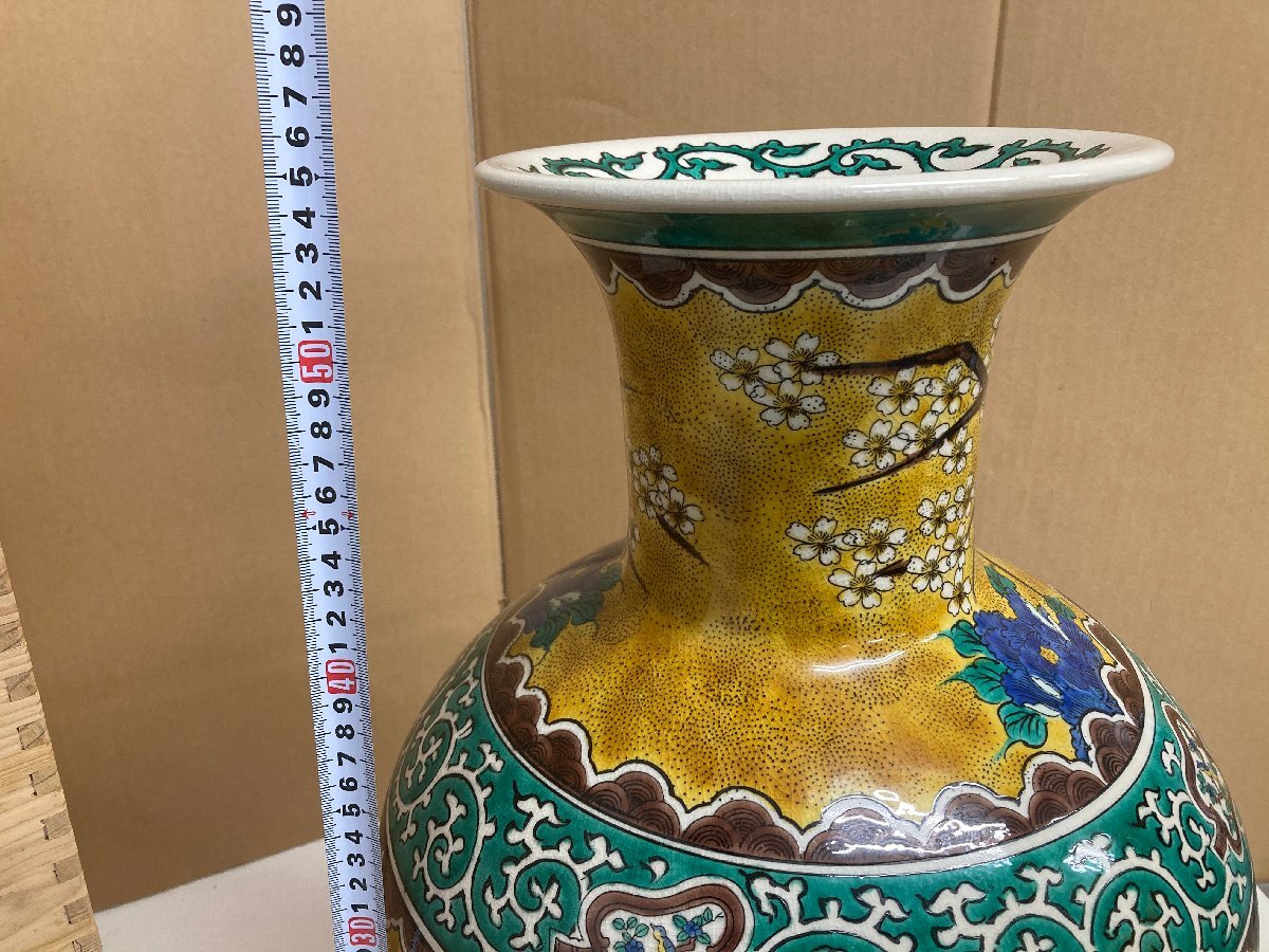 九谷焼 角福 花瓶 花器 特大サイズ 高さ約55cm 重量8.5kg 置物 九谷焼 角福 花瓶 花器 特大サイズ 高さ約55cm 重量8.5kg 置物