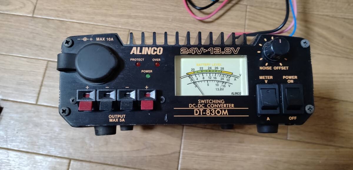ALINCO dt-830m dc-dcコンバータ 30A アルインコ ALINCO アルインコ DT-830M 30A 24V→13.8V DCDC(アルインコ DT
