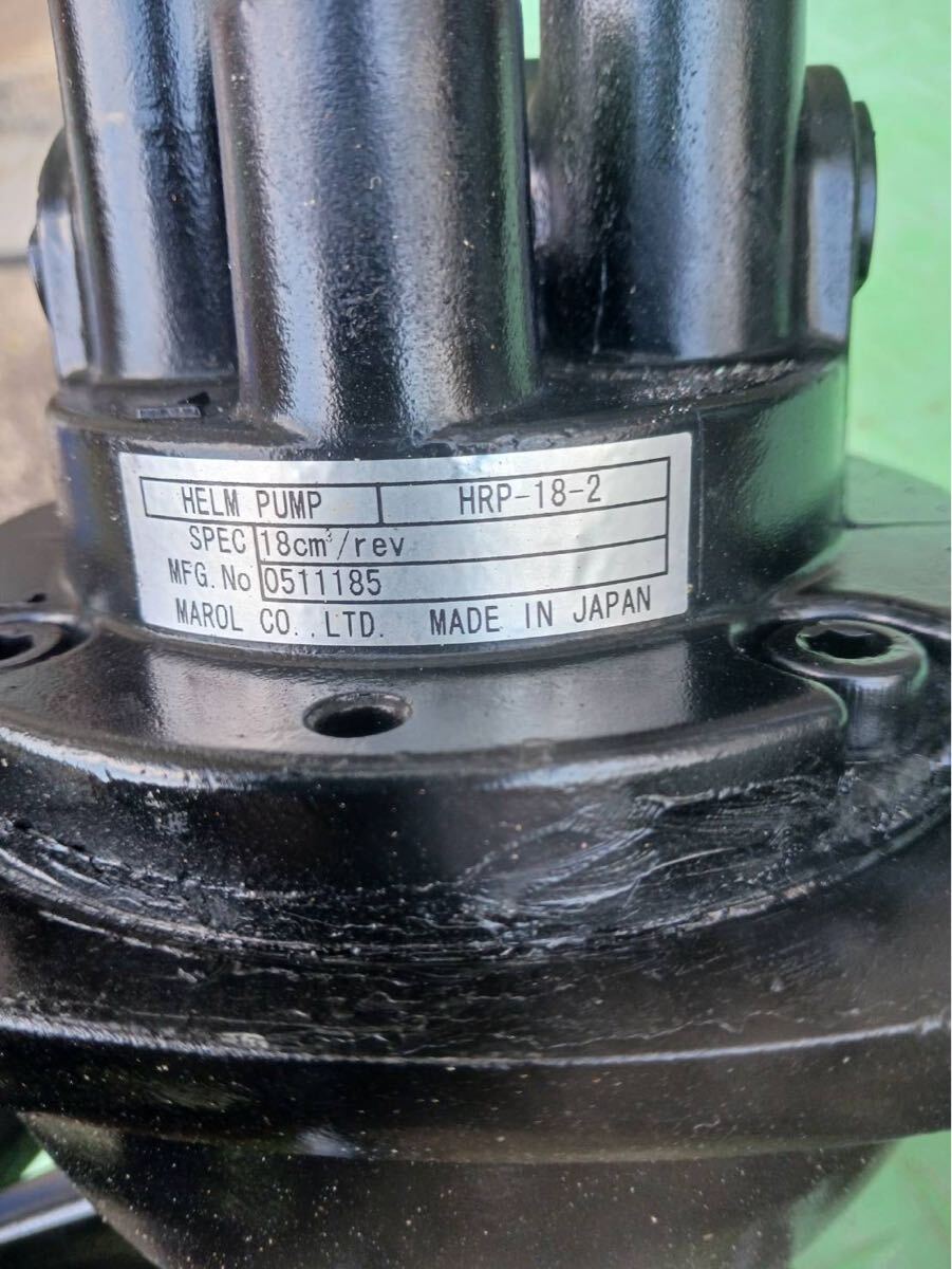 マロール油圧ステアリング ハンドル HRP-18-2 ヘルムポンプ マロール油圧ステアリング ハンドル HRP-18-2 ヘルムポンプ