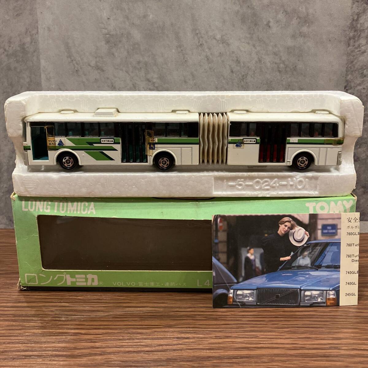 m731-0274-15 【ジャンク品】ロングトミカ EXPO85 VOLVO 富士 m731-0274-15 【ジャンク品】ロングトミカ EXPO85 VOLVO 富士