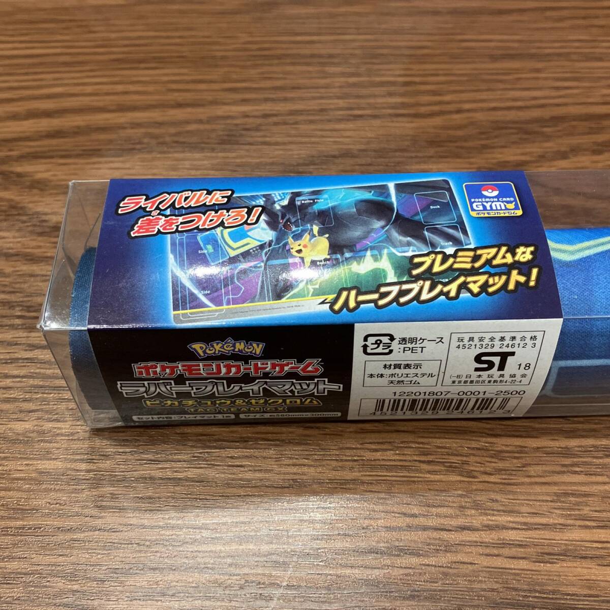 m733-0290-15 ポケモンカードゲーム ラバープレイマット m733-0290-15 ポケモンカードゲーム ラバープレイマット