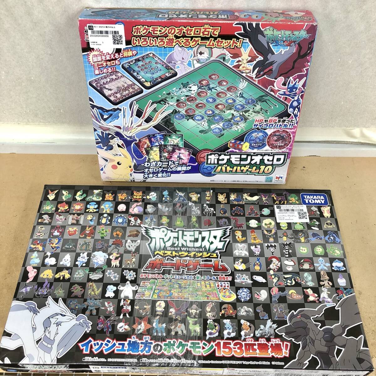 ポケモン グッズ まとめ売り ピカチュウ ゲンガー ポケピース 缶 ポケモン グッズ まとめ売り ピカチュウ ゲンガー ポケピース 缶