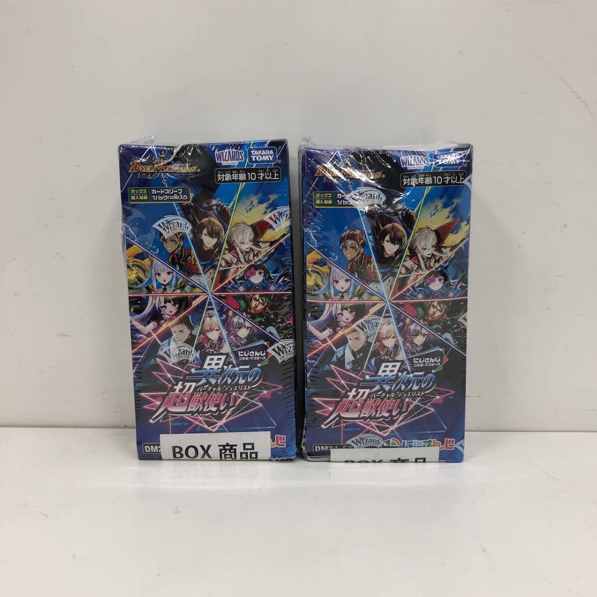未開封】 デュエルマスターズ TCG にじさんじコラボマスターズ 未開封】 デュエルマスターズ TCG にじさんじコラボマスターズ