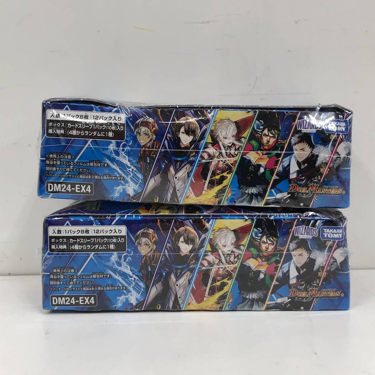 未開封】 デュエルマスターズ TCG にじさんじコラボマスターズ 未開封】 デュエルマスターズ TCG にじさんじコラボマスターズ