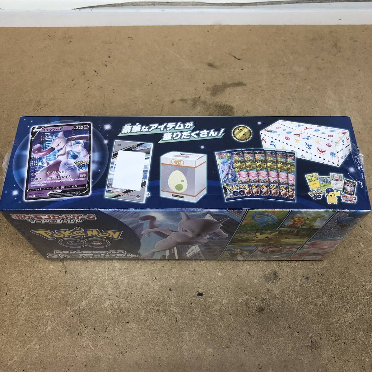 ポケモンカードゲーム ソード&シールド ポケモンGO スペシャル ポケモンカードゲーム ソード&シールド ポケモンGO スペシャル