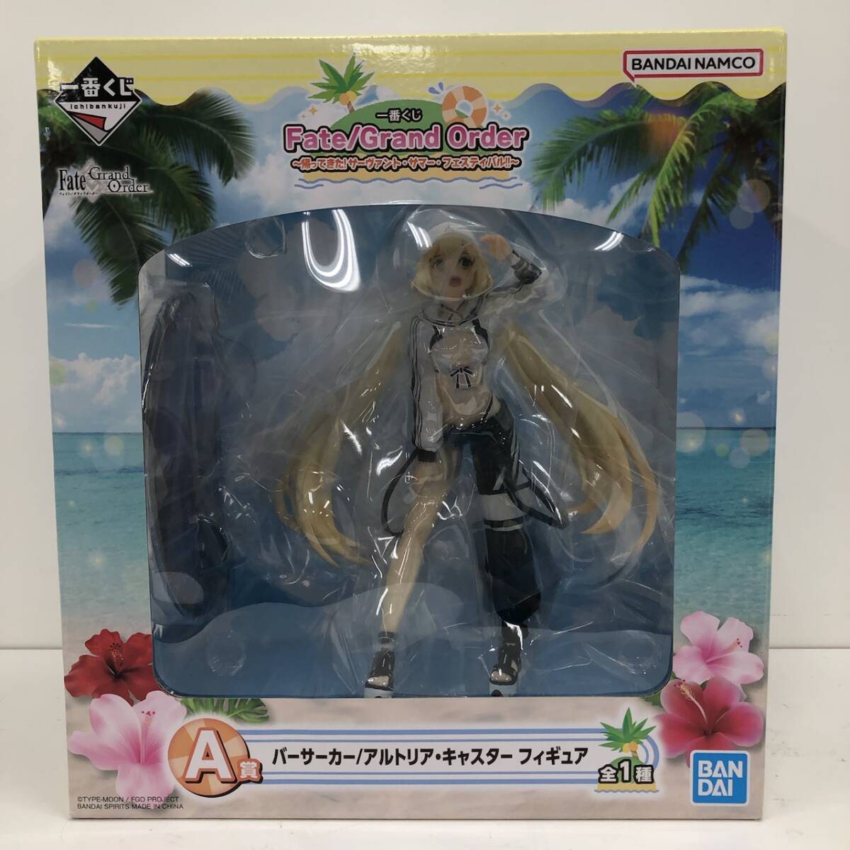 未開封品】一番くじ Fate/Grand Oder A賞 バーサーカー 未開封品】一番くじ Fate/Grand Oder A賞 バーサーカー