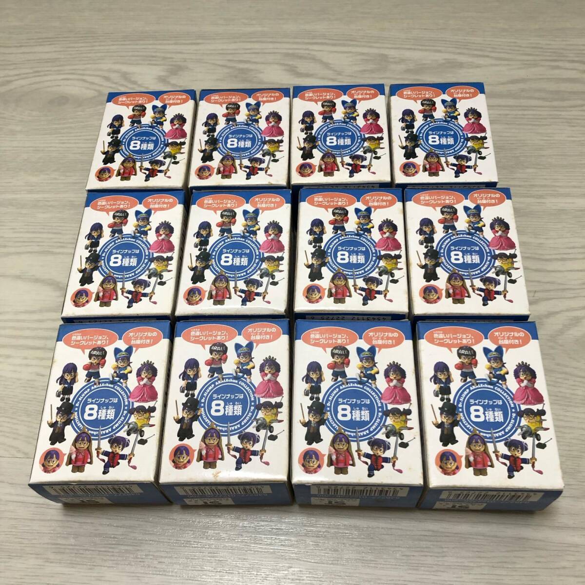 m758-0842-15 【未開封品】 Dr.スランプ アラレちゃん m758-0842-15 【未開封品】 Dr.スランプ アラレちゃん