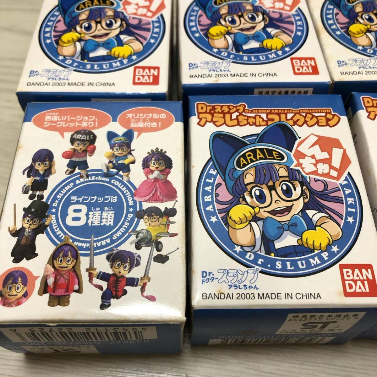 m758-0842-15 【未開封品】 Dr.スランプ アラレちゃん m758-0842-15 【未開封品】 Dr.スランプ アラレちゃん