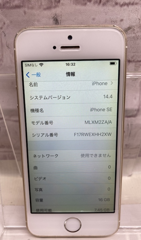 ジャンク】Apple アップル iPhone SE MLXM2ZA/A A1723 16GB ジャンク】Apple アップル iPhone SE MLXM2ZA/A A1723 16GB