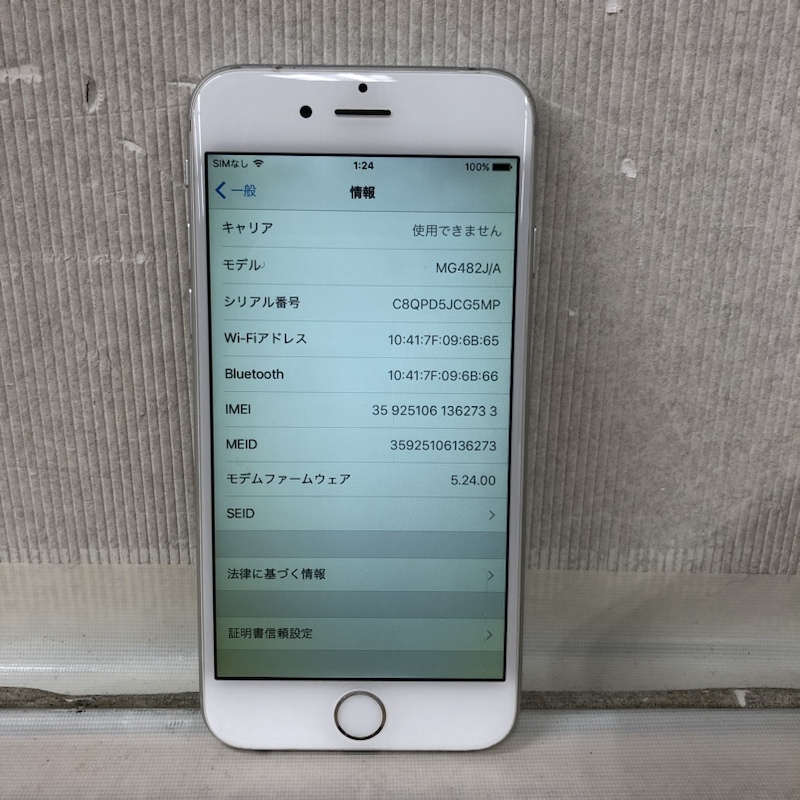 Apple アップル iPhone6 16GB MG482J/A A1586 シルバー au 〇 Apple アップル iPhone6 16GB MG482J/A A1586 シルバー au 〇