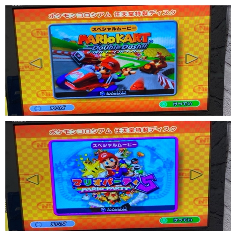 ポケモンコロシアム 任天堂 特製ディスク 予約特典 ゲーム ポケモンコロシアム 任天堂 特製ディスク 予約特典 ゲーム