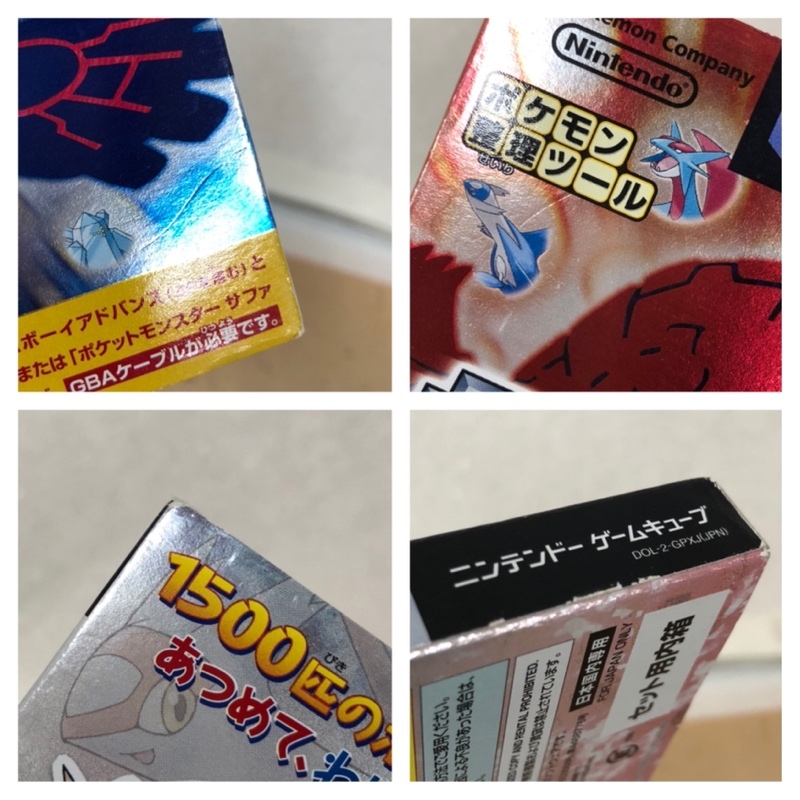ポケモンボックス ルビー&サファイア ゲームキューブ キューブ ポケモンボックス ルビー&サファイア ゲームキューブ キューブ