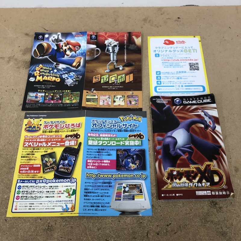 ポケモンXD 闇の旋風ダークルギア ゲームキューブ キューブ NGC ポケモンXD 闇の旋風ダークルギア ゲームキューブ キューブ NGC