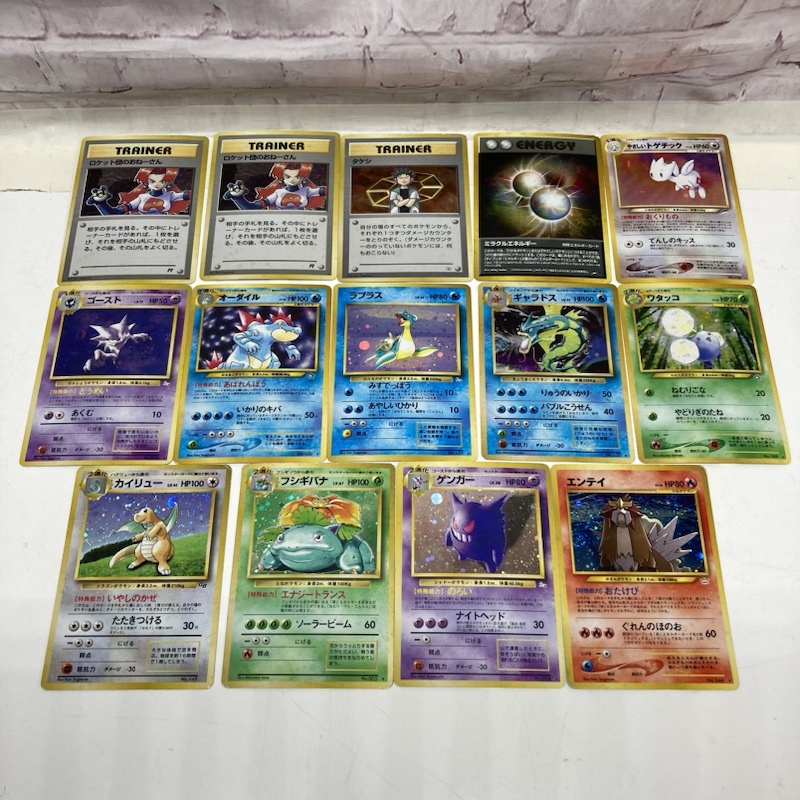 ジャンク】現状品 1円スタート! ポケモンカード 旧裏 大量 ジャンク】現状品 1円スタート! ポケモンカード 旧裏 大量