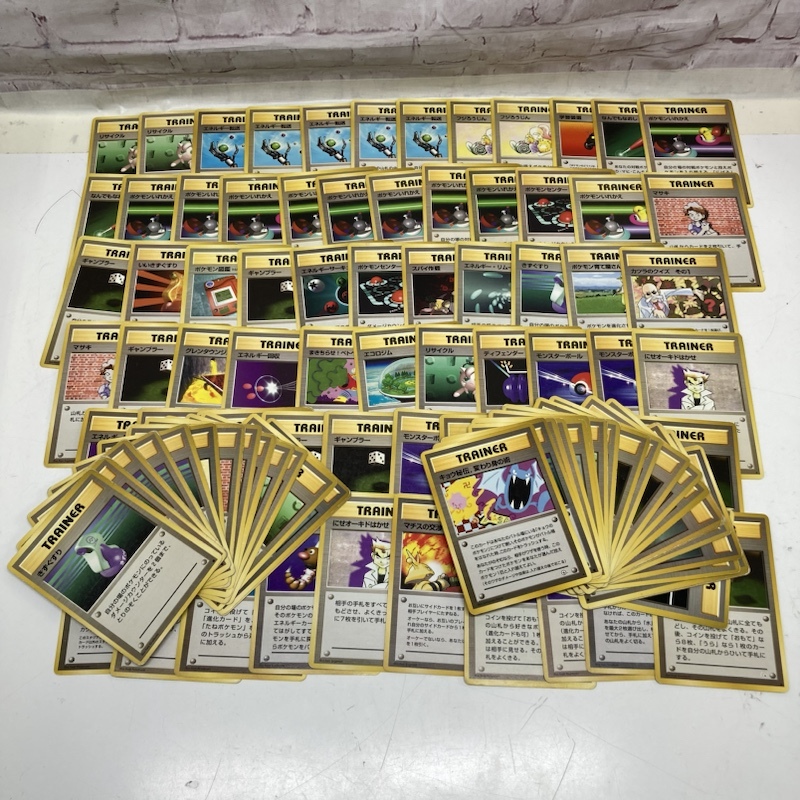 ジャンク】現状品 1円スタート! ポケモンカード 旧裏 大量 ジャンク】現状品 1円スタート! ポケモンカード 旧裏 大量