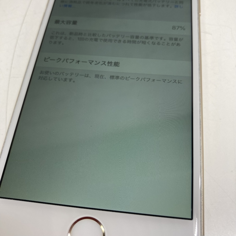 Apple アップル iPhone 6 16GB MG492J/A A1586 ゴールド docomo Apple アップル iPhone 6 16GB MG492J/A A1586 ゴールド docomo