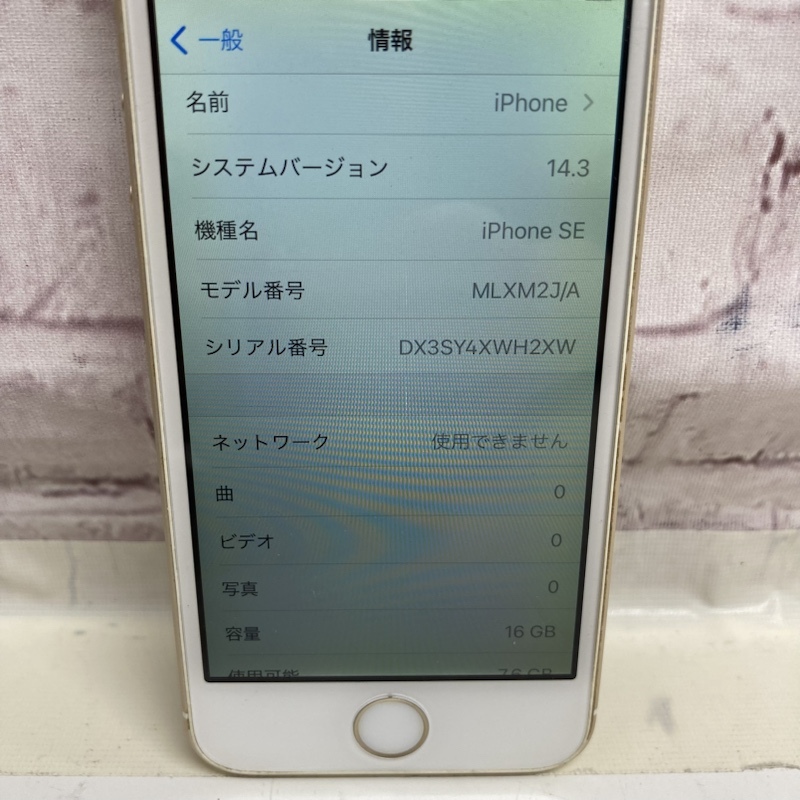 Apple アップル iPhone SE 16GB MLXM2J/A A1723 ゴールド 5 Apple アップル iPhone SE 16GB MLXM2J/A A1723 ゴールド 5
