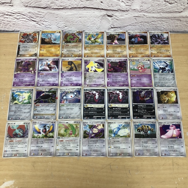 ジャンク】現状品 ポケモンカード 大量 まとめ売り 1円〜 ADV ジャンク】現状品 ポケモンカード 大量 まとめ売り 1円〜 ADV