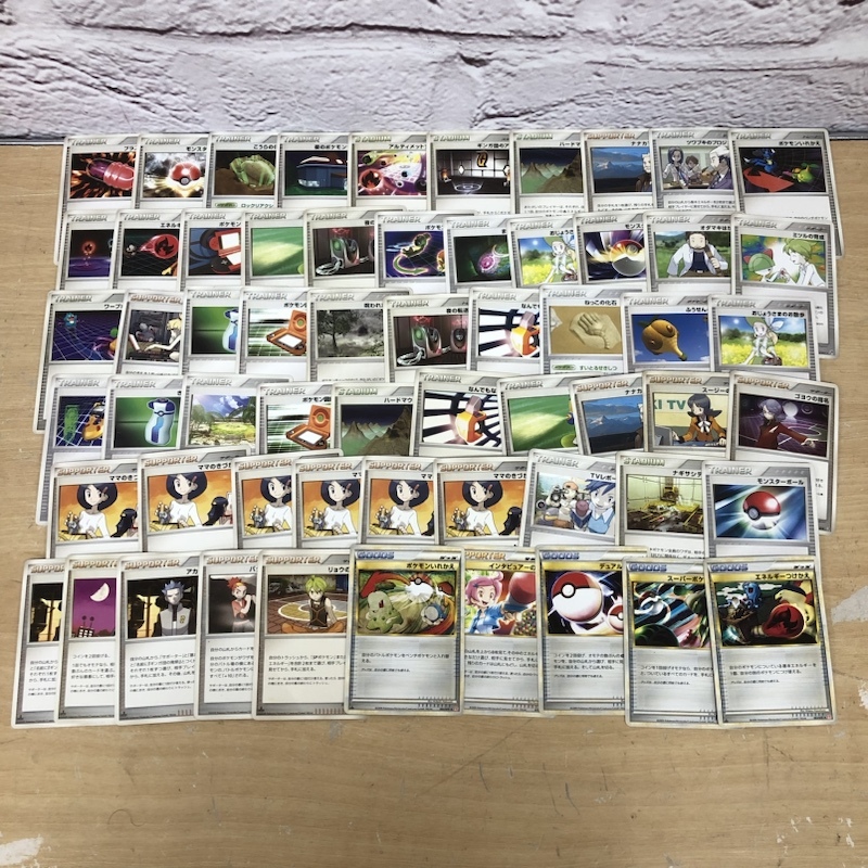 ジャンク】現状品 ポケモンカード 大量 まとめ売り 1円〜 ADV ジャンク】現状品 ポケモンカード 大量 まとめ売り 1円〜 ADV