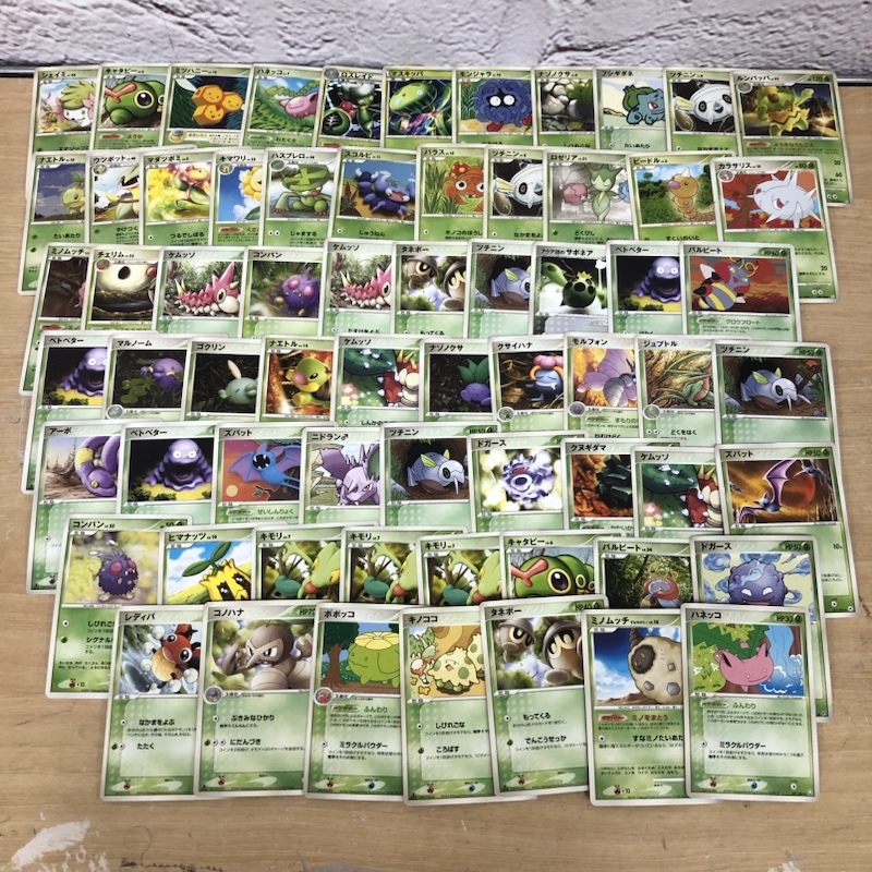 ジャンク】現状品 ポケモンカード 大量 まとめ売り 1円〜 ADV ジャンク】現状品 ポケモンカード 大量 まとめ売り 1円〜 ADV