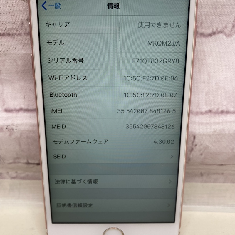 Apple アップル iPhone 6s 16GB MKQM2J/A A1688 ローズゴールド Apple アップル iPhone 6s 16GB MKQM2J/A A1688 ローズゴールド