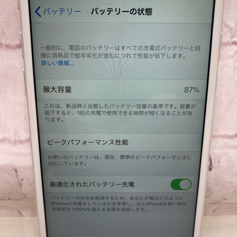 Apple アップル iPhone 6s 16GB MKQK2J/A A1688 シルバー au 〇 Apple アップル iPhone 6s 16GB MKQK2J/A A1688 シルバー au 〇