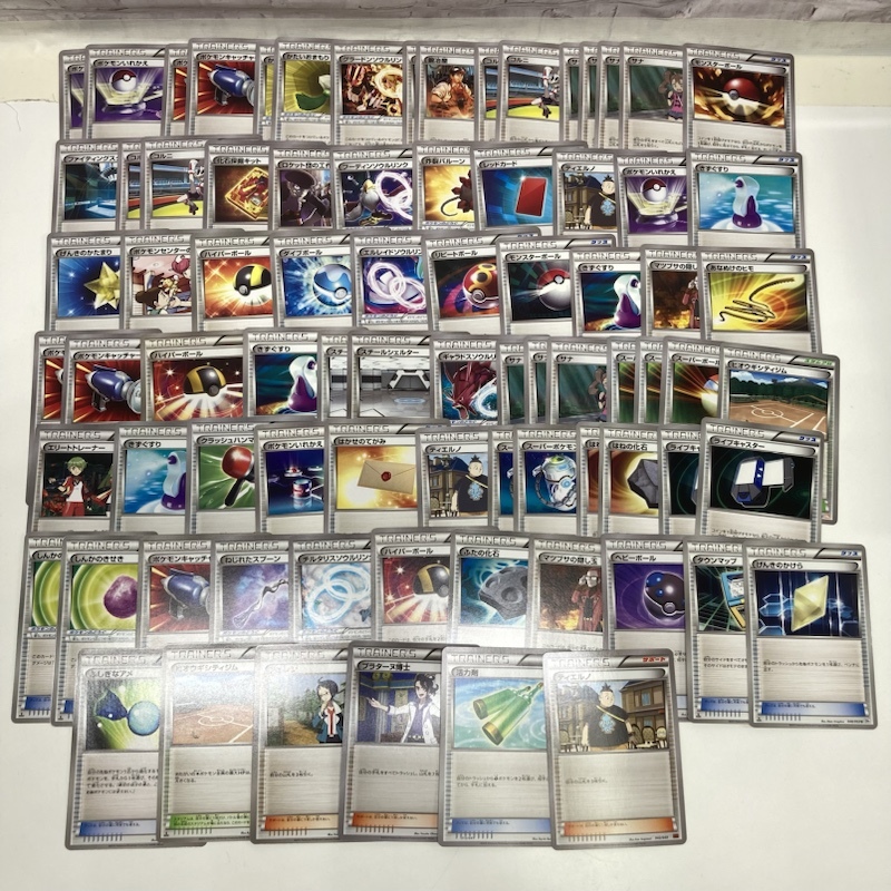 プレイ用】ポケモンカード BW XY 大量 まとめ売り 1円スタート プレイ用】ポケモンカード BW XY 大量 まとめ売り 1円スタート