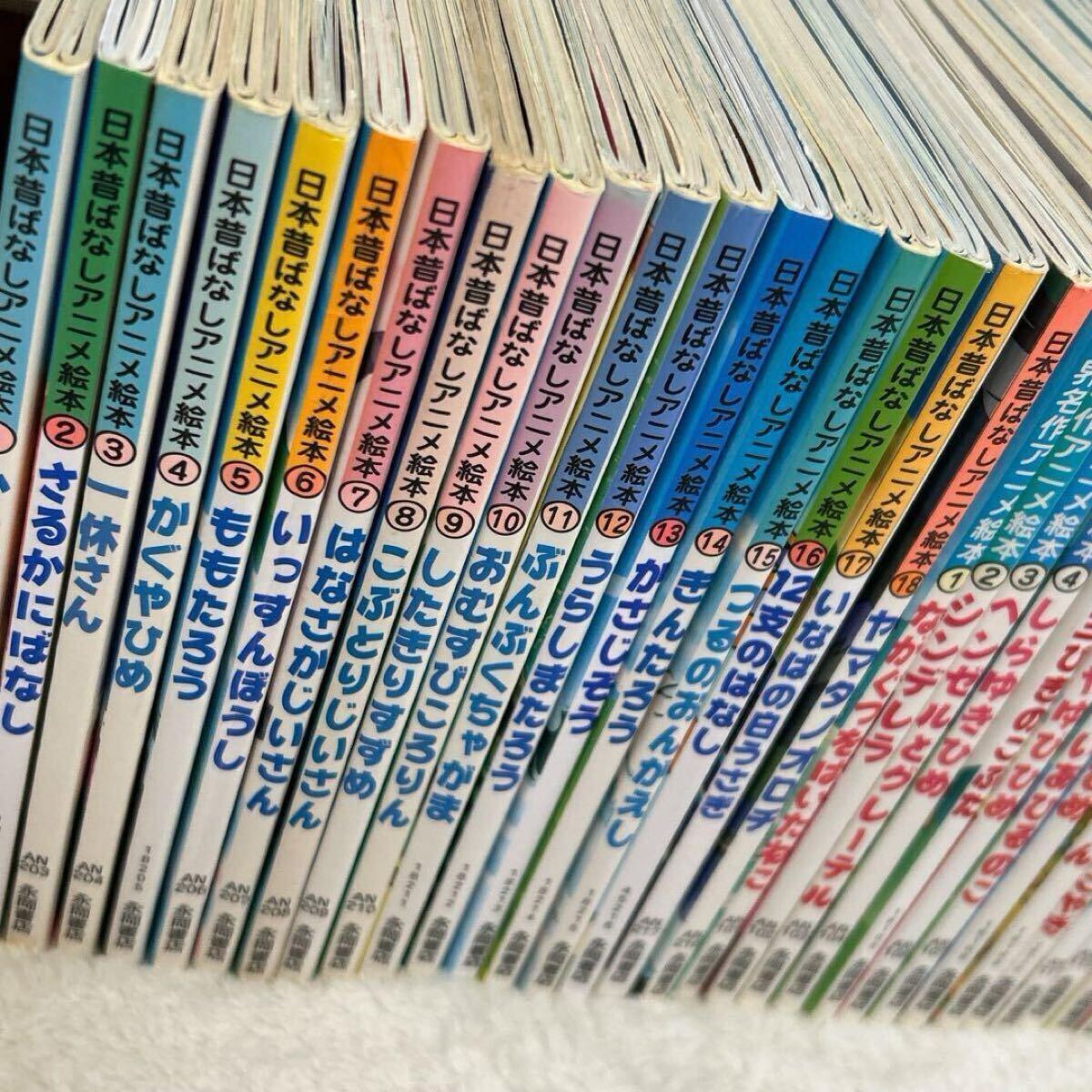 日本昔ばなしアニメ絵本 1~18巻 世界名作アニメ絵本 1~40巻 全 日本昔ばなしアニメ絵本 1~18巻 世界名作アニメ絵本 1~40巻 全