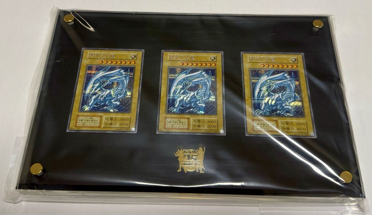 100%品質 遊戯王 海馬セット ブルーアイズホワイトドラゴン 3枚セット+ パック、ボックス、特殊セット