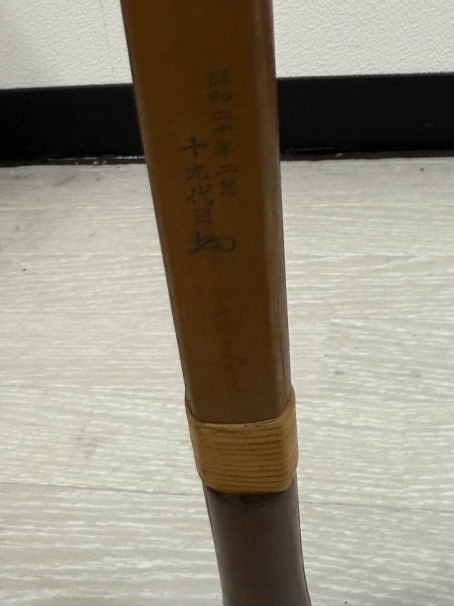弓道 和弓 竹弓 在銘 柴田久十郎 並寸 全長約220cm 弓術 武具 弓道 和弓 竹弓 在銘 柴田久十郎 並寸 全長約220cm 弓術 武具