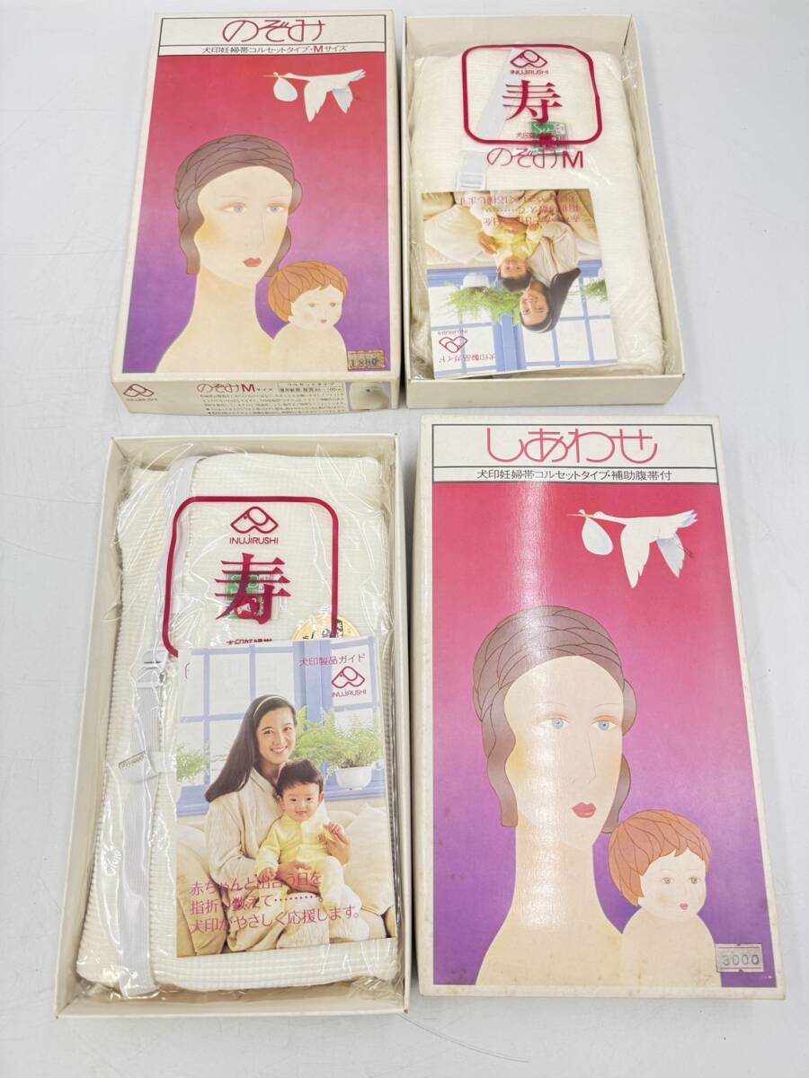 未使用 まとめて 昭和レトロ 犬印妊婦帯 健康保定帯 ソフト健康腹巻デラックス シキエース FANCY CORSET Mサイズ~LLサイズ_画像2