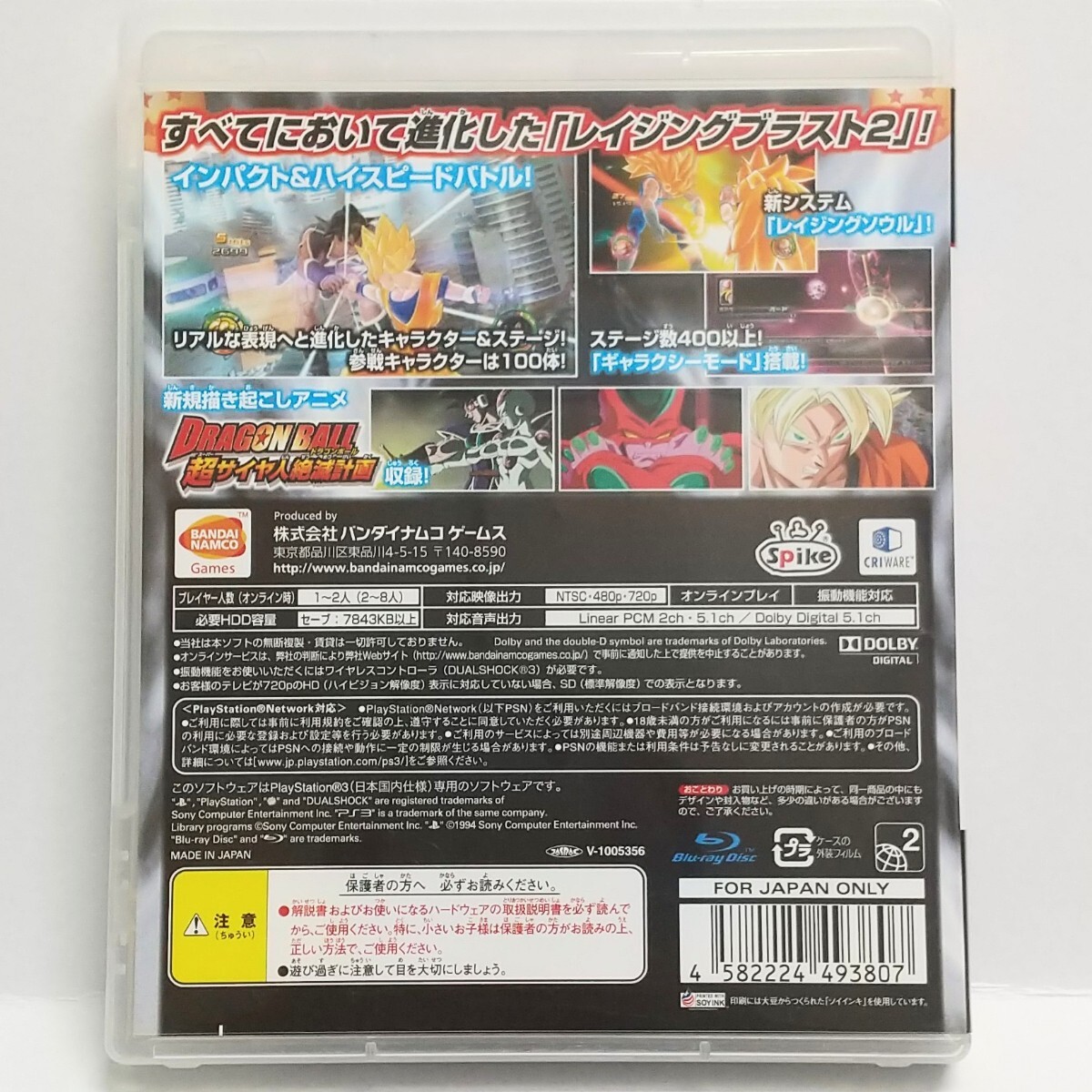 item_image_3