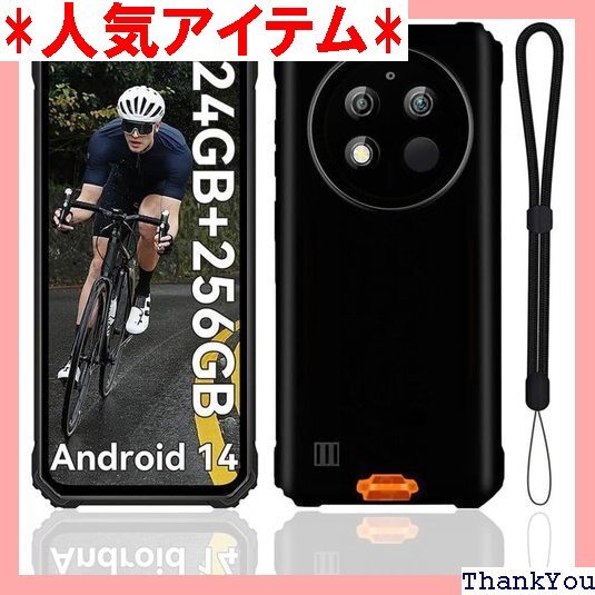 For OUKITEL WP28S/WP28 ケース OUKITEL WP28/WP28S カバー For OUKITEL WP28S/WP28 ケース OUKITEL WP28/WP28S カバー