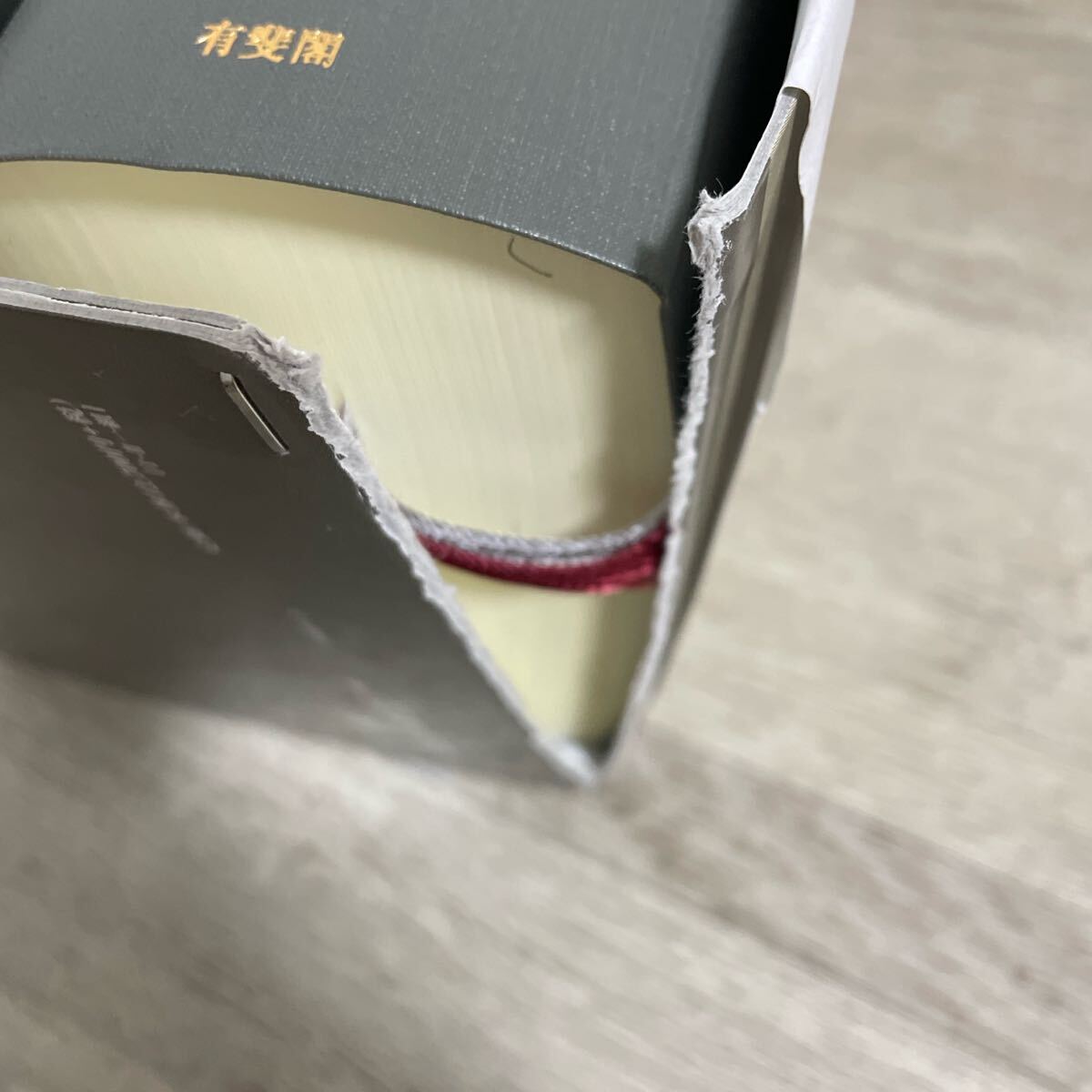 六法全書 令和3年版」|Yahoo!フリマ(旧PayPayフリマ) 六法全書 令和3年版」|Yahoo!フリマ(旧PayPayフリマ)