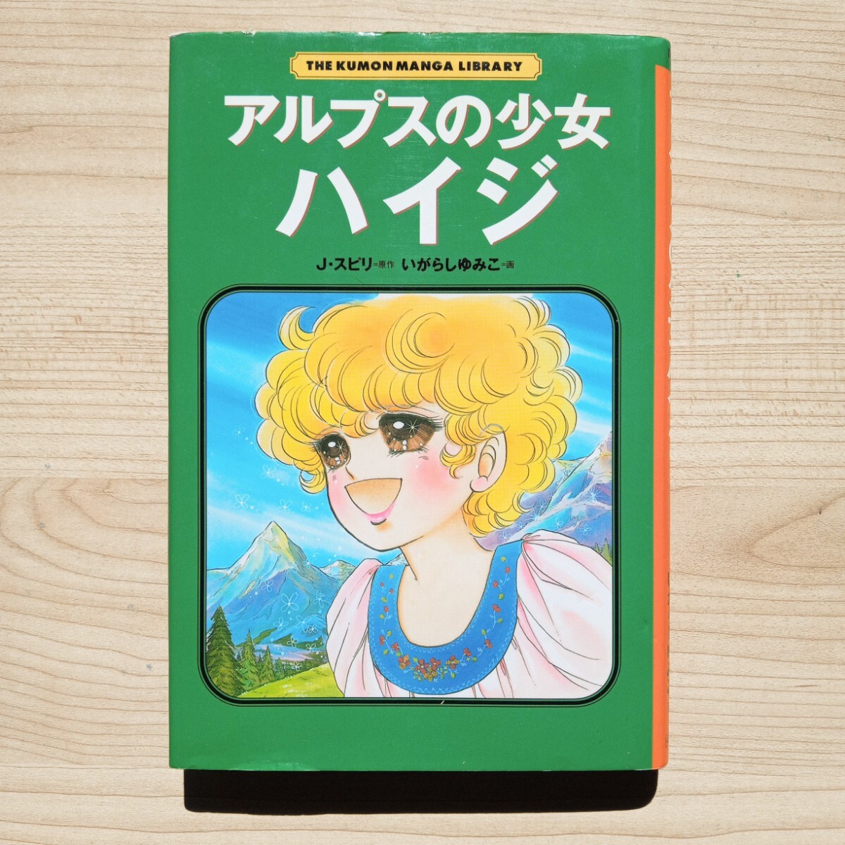 item_image_1