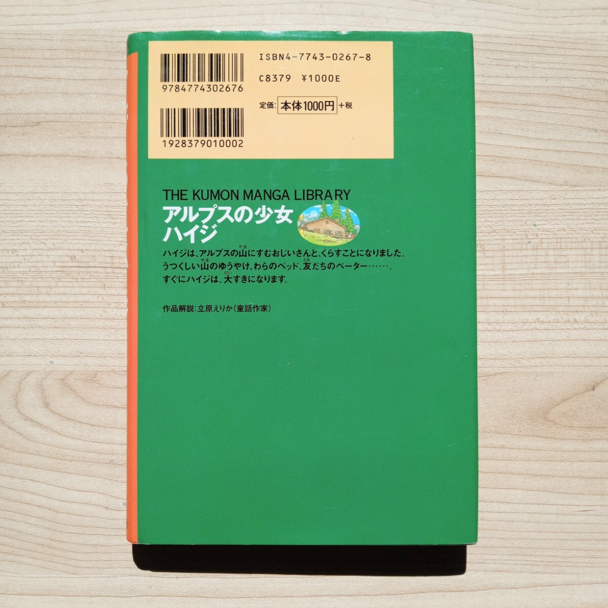 item_image_2