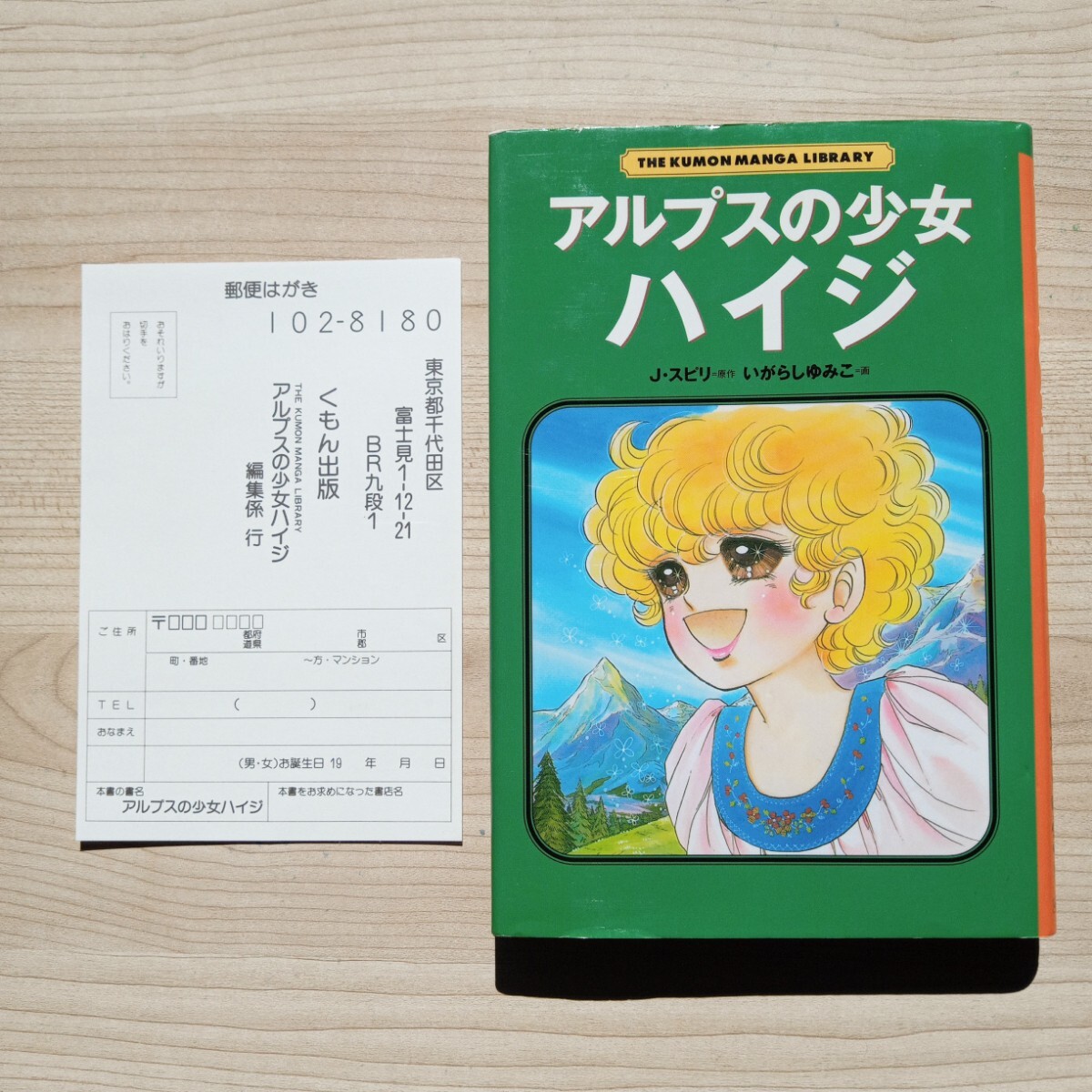item_image_9