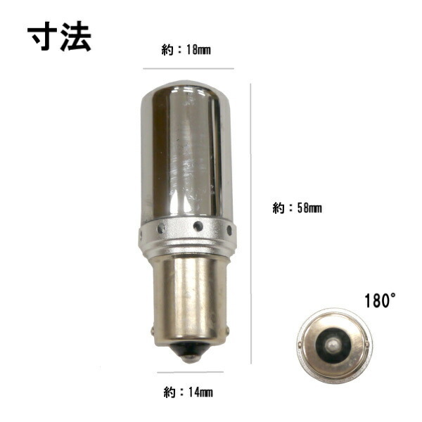 定形外送料無(wú)料 S25 LED ウィンカー バルブ シングル球 オレンジ 3014 12V 2個(gè) ピン角 180度 黃 橙 メッキ ステルス球 ハイフラ防止抵抗
