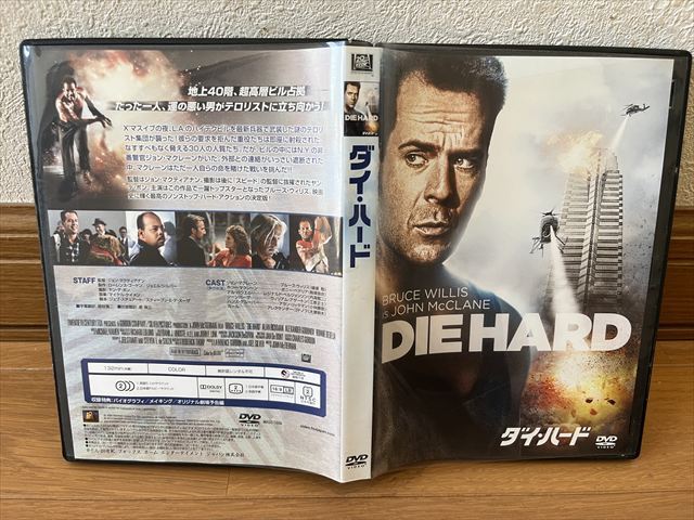 ダイ?ハード 洋畫 映畫 DVD ブルース?ウィリス/ポニー?べデリア/アラン?リックマン