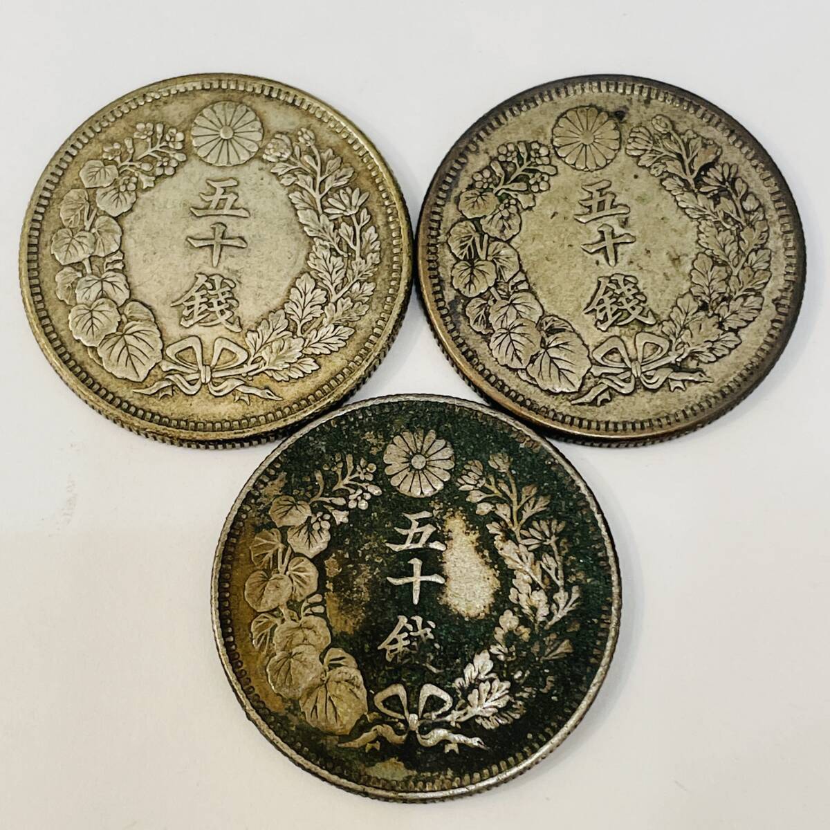 日本 銀貨】銭銀貨おまとめ 旭日50銭銀貨 小型50銭銀貨 旭日竜20 日本 銀貨】銭銀貨おまとめ 旭日50銭銀貨 小型50銭銀貨 旭日竜20