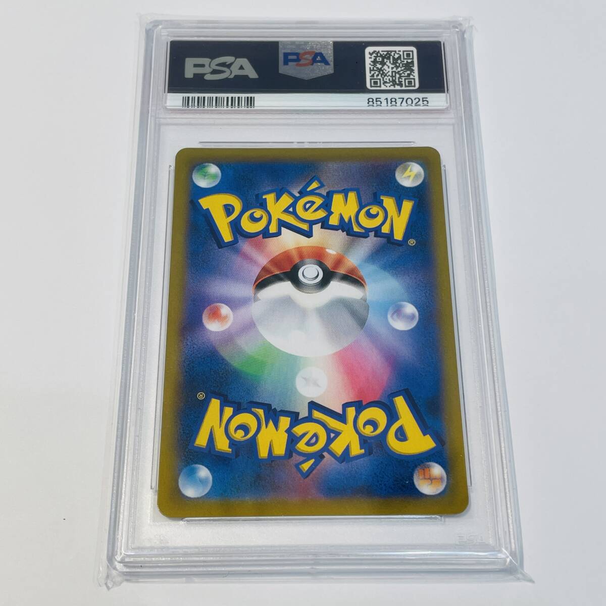 PSA10】ポケモンカード ユウリ SR VMAXクライマックス ポケカ PSA10】ポケモンカード ユウリ SR VMAXクライマックス ポケカ