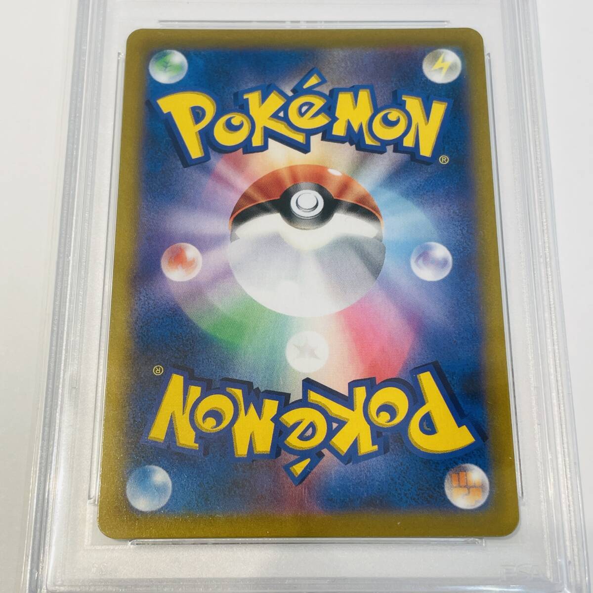 PSA10】ポケモンカード ユウリ SR VMAXクライマックス ポケカ PSA10】ポケモンカード ユウリ SR VMAXクライマックス ポケカ