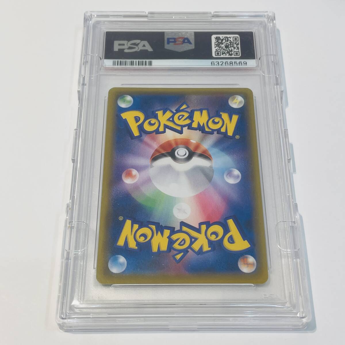 PSA10】ポケモンカード リザードンV S-P 103 プロモ ポケカ PSA PSA10】ポケモンカード リザードンV S-P 103 プロモ ポケカ PSA