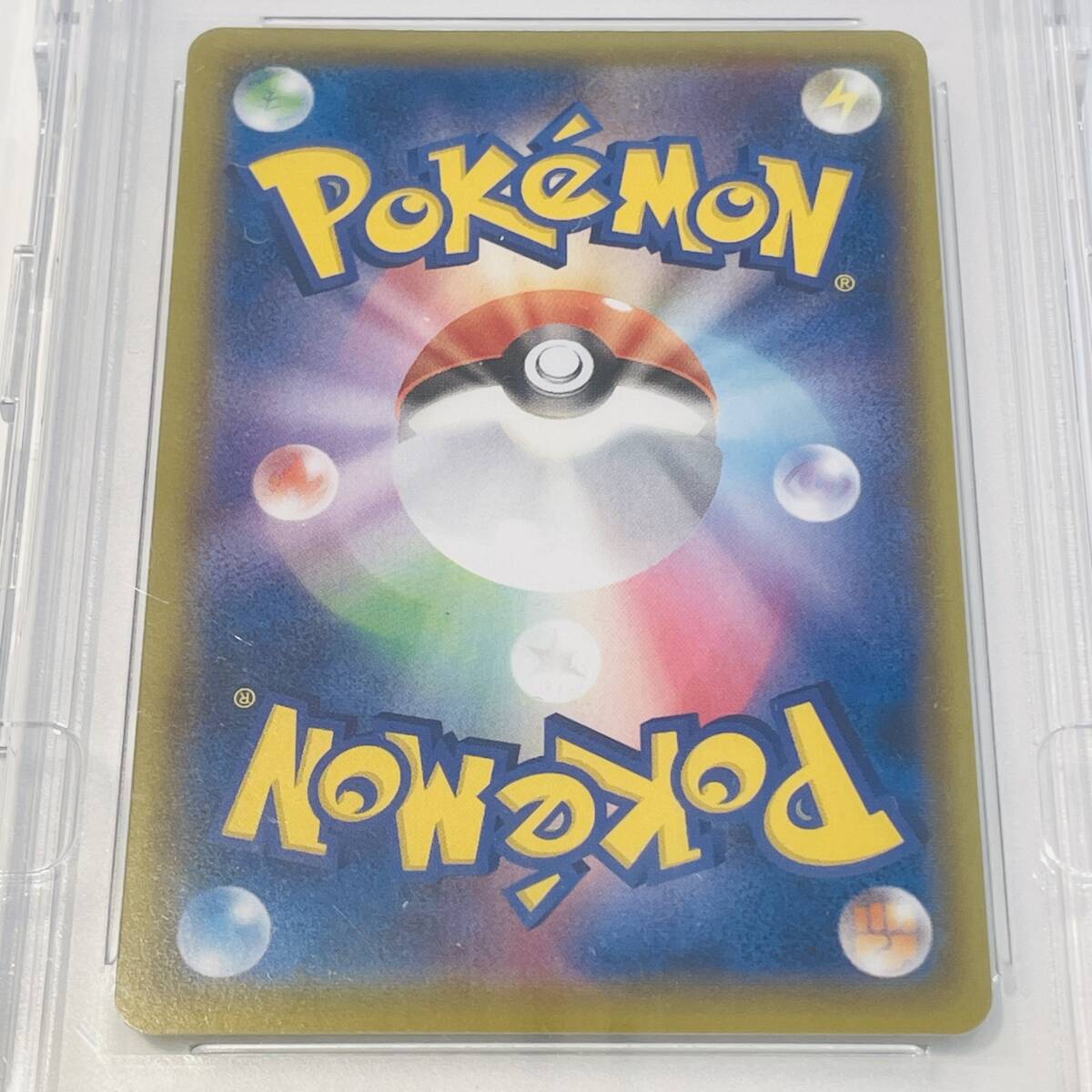 PSA10】ポケモンカード リザードンV S-P 103 プロモ ポケカ PSA PSA10】ポケモンカード リザードンV S-P 103 プロモ ポケカ PSA