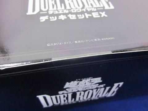 同梱可】未開封 トレカ 遊戯王 デュエルロワイヤル デッキセット 同梱可】未開封 トレカ 遊戯王 デュエルロワイヤル デッキセット