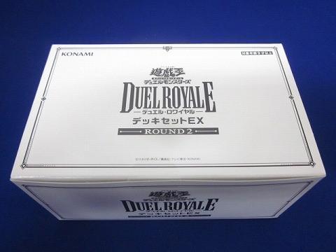 同梱可】未開封 トレカ 遊戯王 デュエルロワイヤル デッキセット 同梱可】未開封 トレカ 遊戯王 デュエルロワイヤル デッキセット