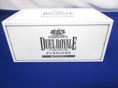 同梱可】未開封 トレカ 遊戯王 デュエルロワイヤル デッキセット
